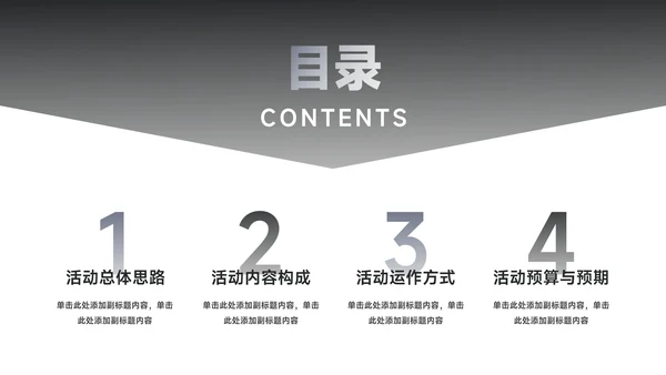 蓝色欧美质感高级公司宣传策划PPT模板