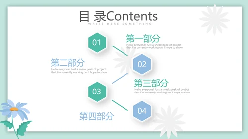 妇幼学校保健工作总结汇报动态PPT