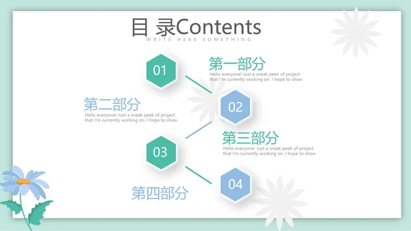 妇幼学校保健工作总结汇报动态PPT