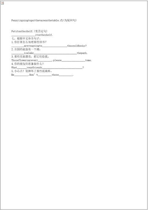 新概念英语一册3940课练习