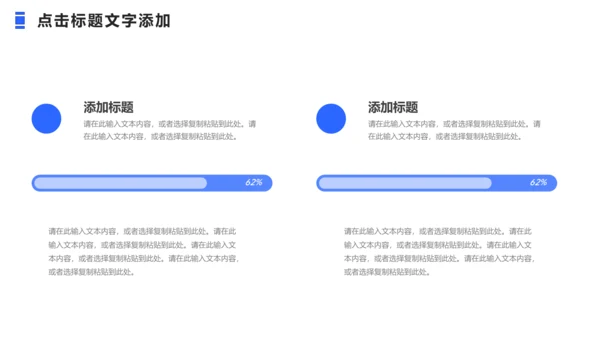 集团公司办公室行政管理秘书培训通用PPT模板