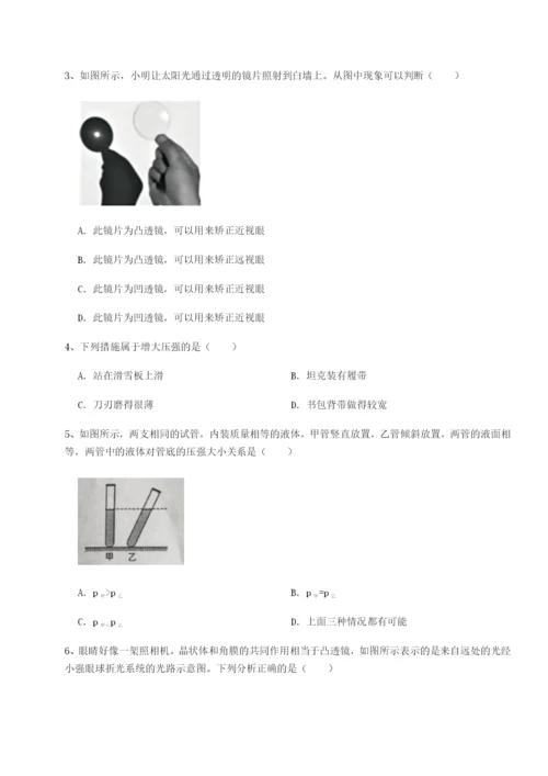 河北石家庄市第二十三中物理八年级下册期末考试章节训练试卷（含答案详解版）.docx