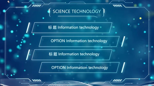 唯美蓝色星空粒子风格演讲工作总结汇报动态PPT模板