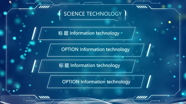唯美蓝色星空粒子风格演讲工作总结汇报动态PPT模板