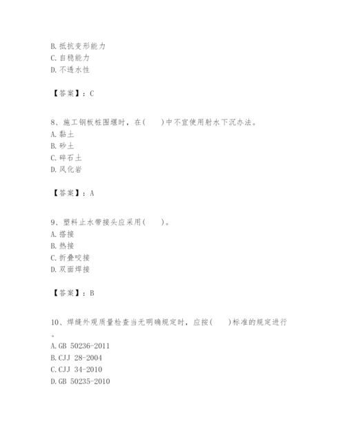 2024年一级建造师之一建市政公用工程实务题库带答案（黄金题型）.docx