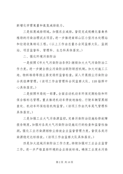护工工作计划4篇.docx
