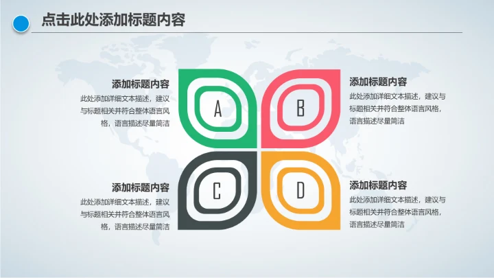 新闻媒体记者采访报社报纸总结汇报PPT模板