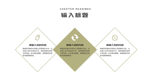 简约商务风城市工作项目总结汇报PPT模板