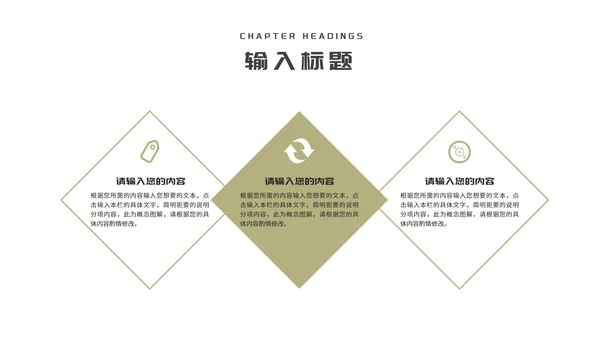 简约商务风城市工作项目总结汇报PPT模板