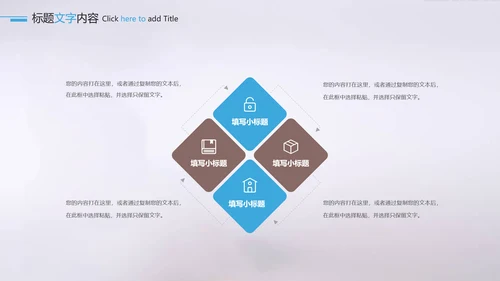 医疗医药行业药品科研宣传PPT动态模板