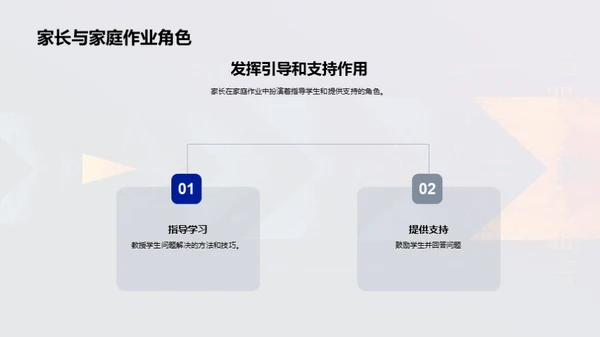 数学知识解析