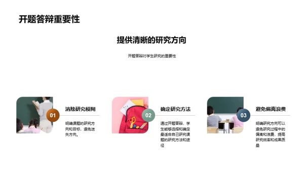 艺术研究之旅