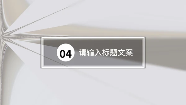 灰色简约画册风工作总结汇报PPT模板