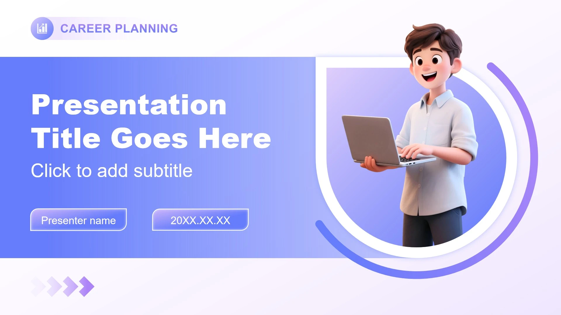 蓝紫小清新风专业大学生职业规划PPT主题模板