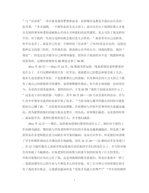 精编之业务月度工作总结范文.docx