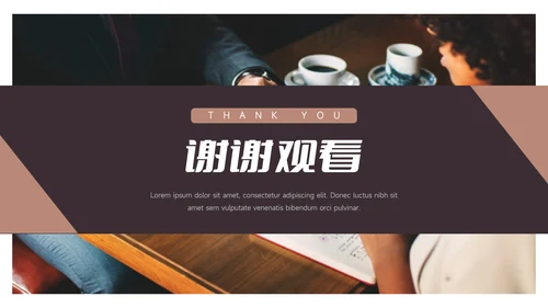黄色简约三角几何大学生社团招新PPT模板