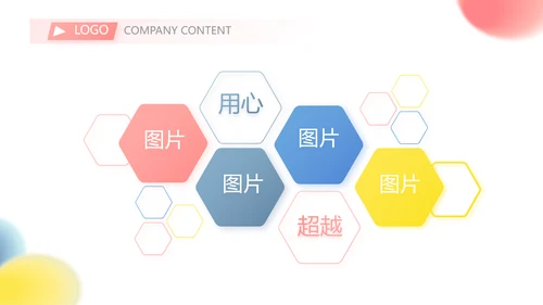 加强文艺工作者职业道德和行风建设动态PPT