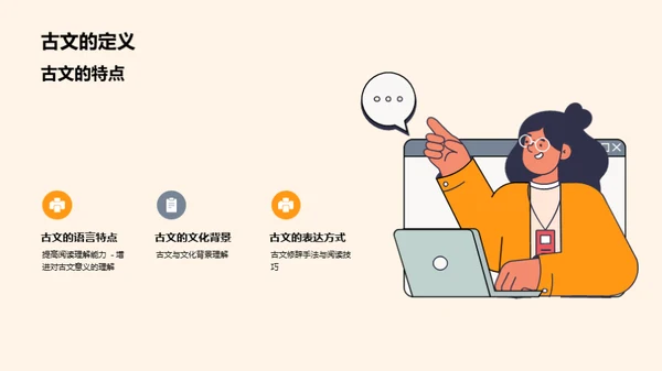 商务风教育培训教学课件PPT模板