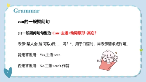 Unit 5  I like those shoes  Lesson 27- Lesson 28 课