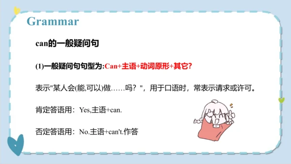 Unit 5  I like those shoes  Lesson 27- Lesson 28 课