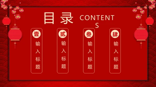 双十二活动促销策划通用PPT模板