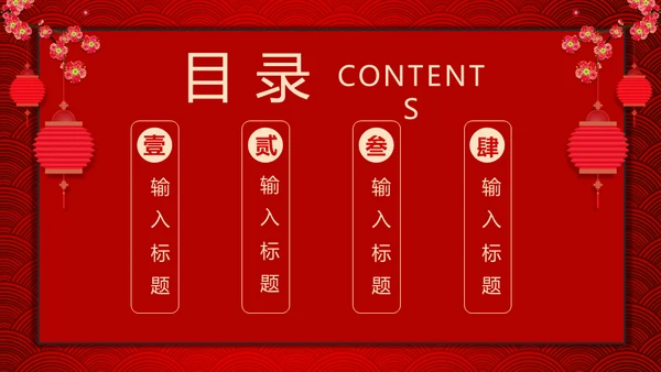 双十二活动促销策划通用PPT模板