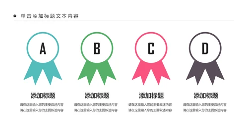 公益宣传关爱老人慈善爱心奉献空巢老人健康PPT模板