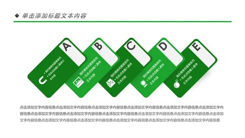 清新水彩瑜伽健身瑜伽运动孕妇瑜伽PPT模板