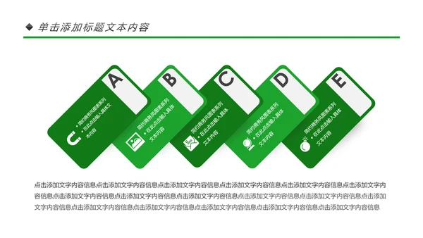 清新水彩瑜伽健身瑜伽运动孕妇瑜伽PPT模板