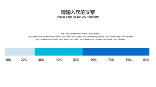 蓝色简约几何风总结汇报PPT模板