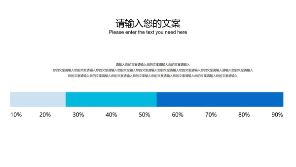 蓝色简约几何风总结汇报PPT模板