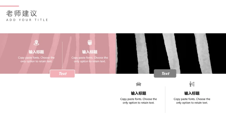 中小学期末家长会期末考分析会家长会通用PPT模版