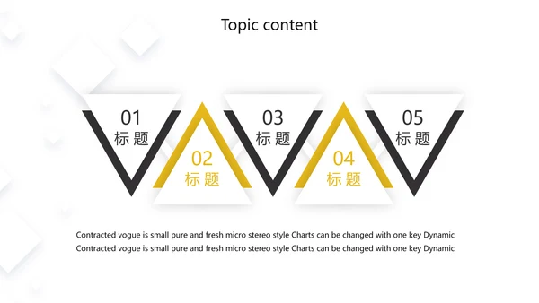 创意职工代表培训商务通用动态PPT模板