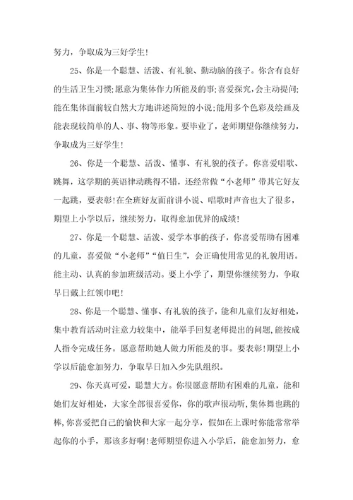 毕业祝福语考上大学的祝福语简短