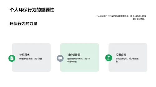 谷雨气候应变策略