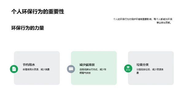 谷雨气候应变策略