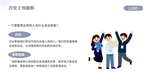 浅色简约关键对话培训PPT模板宣传PPT动态PPT