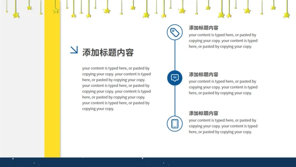 《数星星的孩子》人教版语文教学通用PPT模板