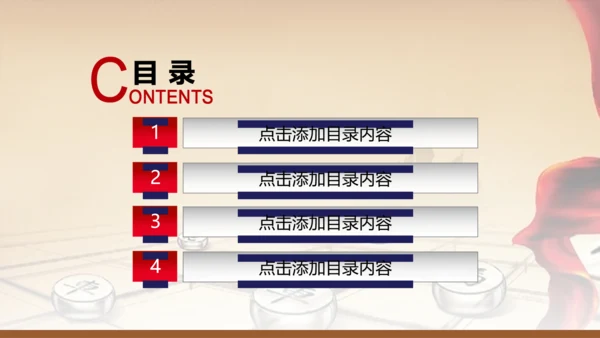 年会员工激励动员大会新年战马PPT模板