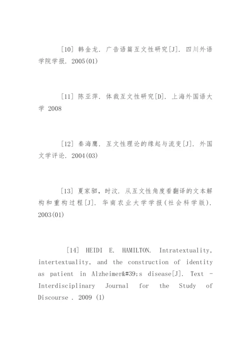 合同法研究论文参考文献.docx