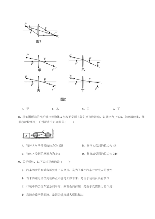 强化训练内蒙古翁牛特旗乌丹第一中学物理八年级下册期末考试同步测试试题.docx