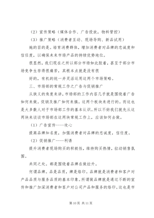 篇一：高速公路公司XX年工作总结及XX年工作计划.docx