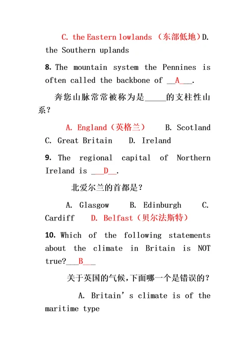 英美文化考题翻译123