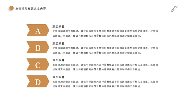 传统五谷杂粮健康养生美食农产品介绍PPT模板