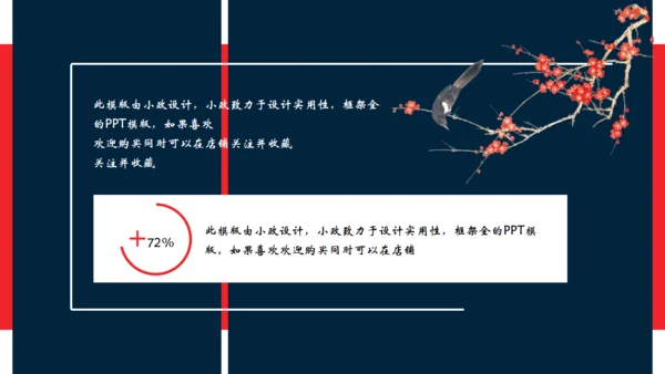 日式浮世绘神奈川冲浪里主题通用PPT模版