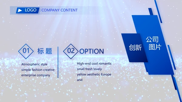 开场视频毕业典礼晚会PPT动态模板