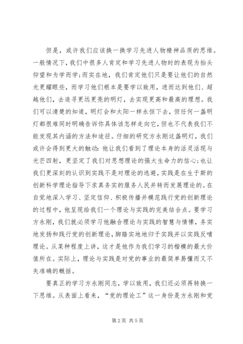 思想汇报格式XX年 (2).docx