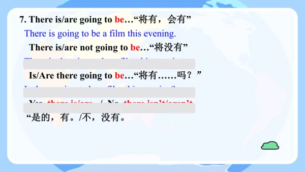 人教版八年级上册Unit 6~Unit7 复习课件