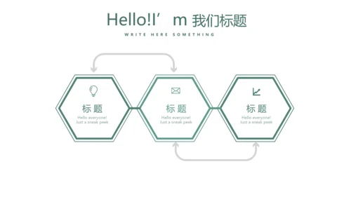 纹绣教学培训动态PPT