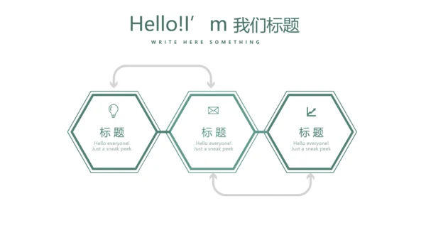 纹绣教学培训动态PPT